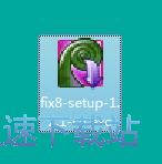 图：fix8安装教程
