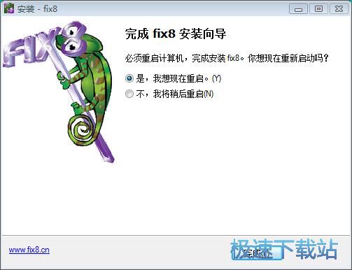 图：fix8安装教程
