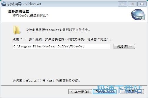 图：VideoGet安装教程