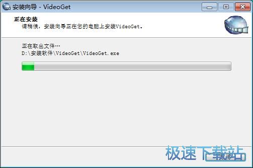 图：VideoGet安装教程