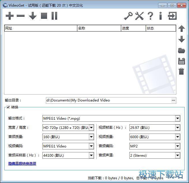 图：软件破解教程