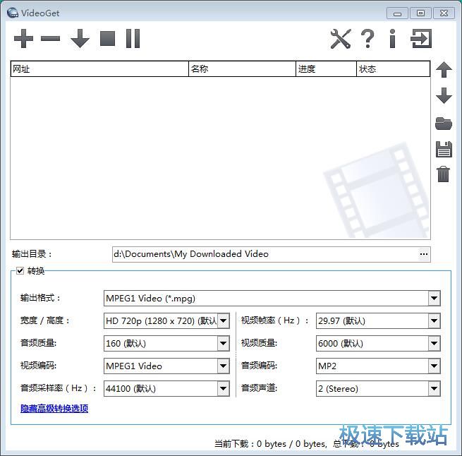图：软件破解教程