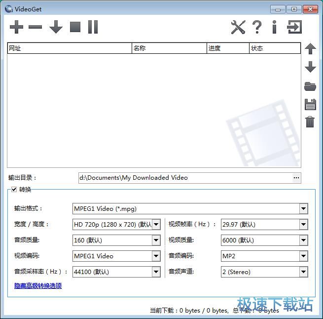 图：下载视频教程