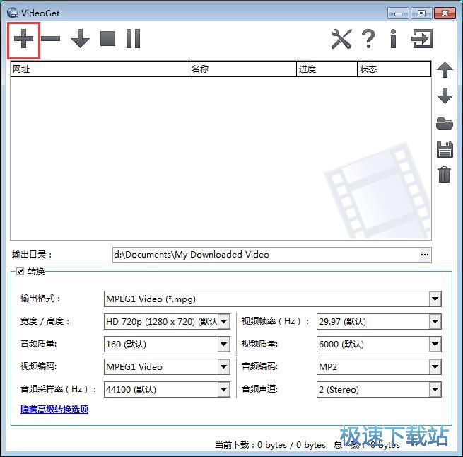 图：下载视频教程