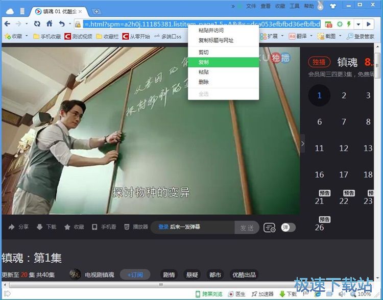 图：下载视频教程