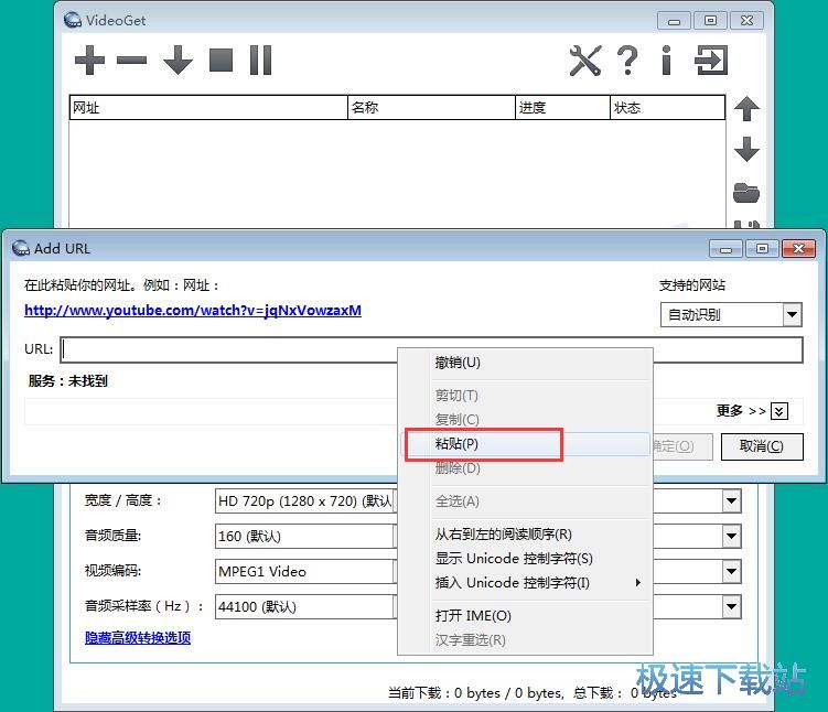 图：下载视频教程