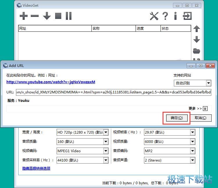 图：下载视频教程