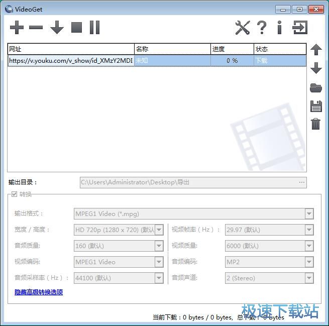 图：下载视频教程