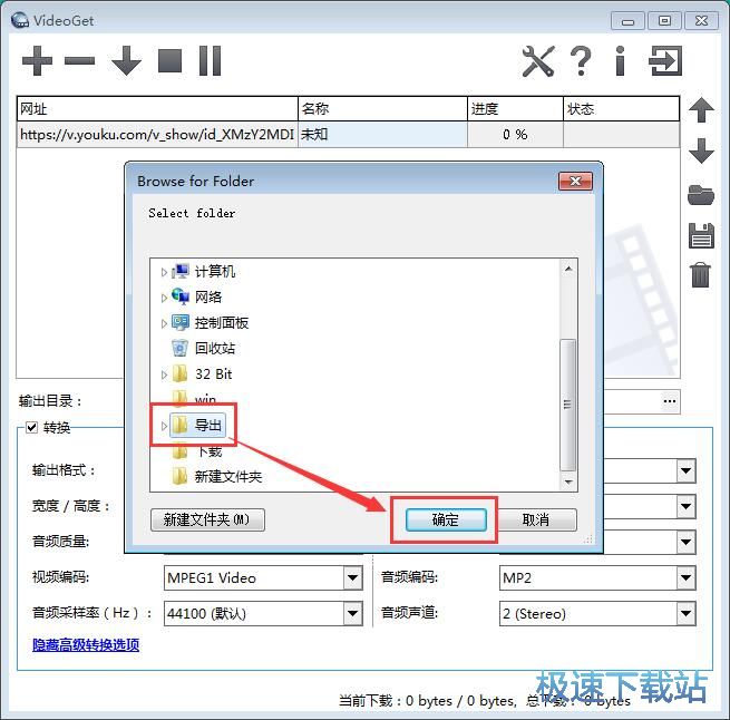 图：下载视频教程