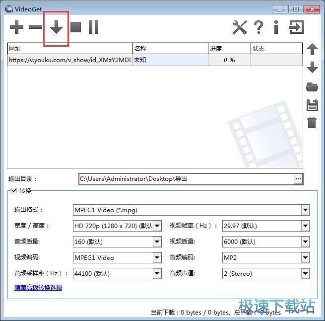 图：下载视频教程
