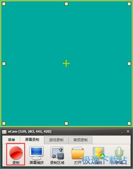 图：屏幕录像教程
