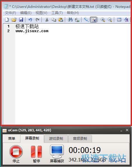 图：屏幕录像教程