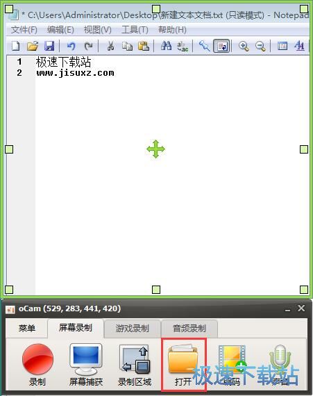 图：屏幕录像教程