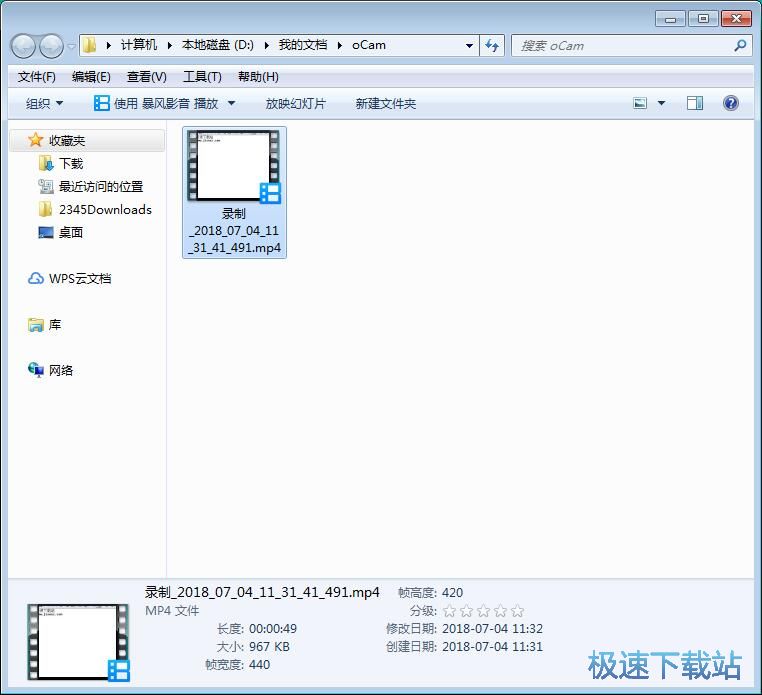 图：屏幕录像教程