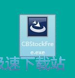 图：长邦仓库管理软件安装教程