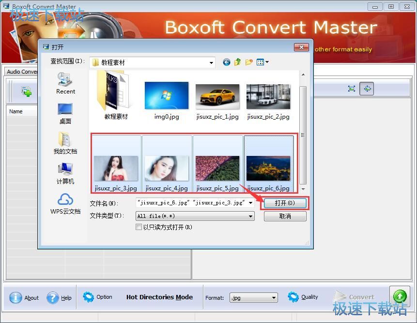 图：转化图片格式教程