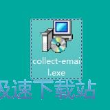 图：Collect Email安装教程