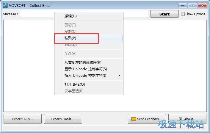图：采集邮箱地址教程