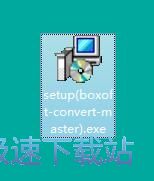 Boxoft Convert Master安装教程