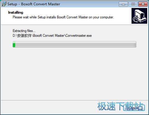 图：Boxoft Convert Master安装教程