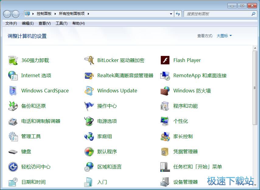 图：设置鼠标速度