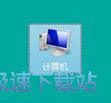 图：磁盘分区加密