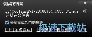 图：屏幕录像教程