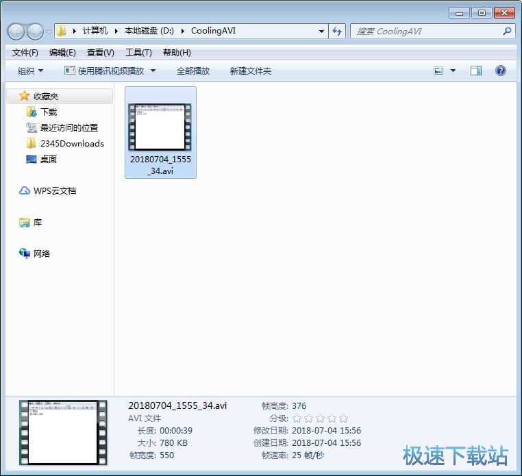 图：屏幕录像教程