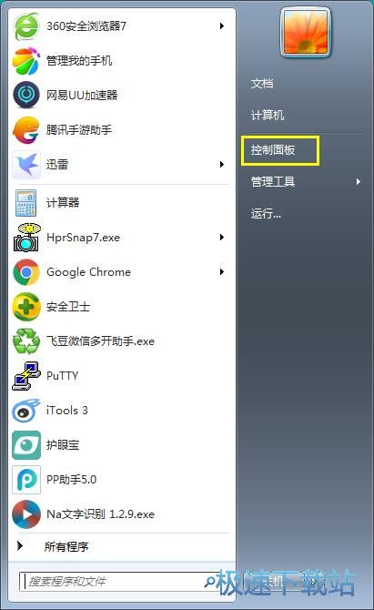 图：字体安装