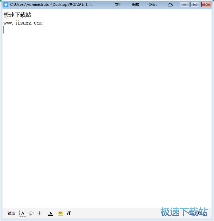 图：添加附件教程