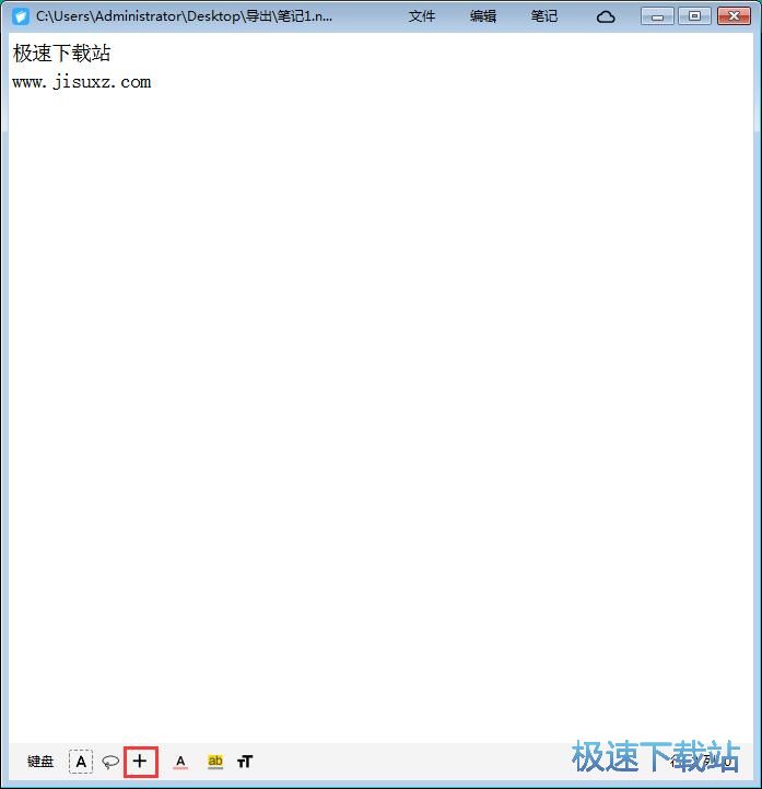 图：添加附件教程