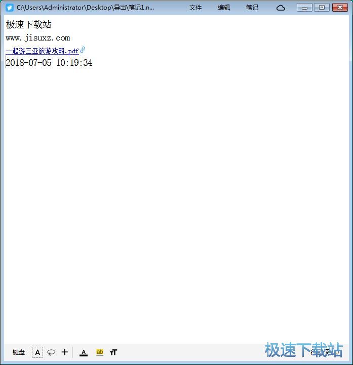 图：添加附件教程