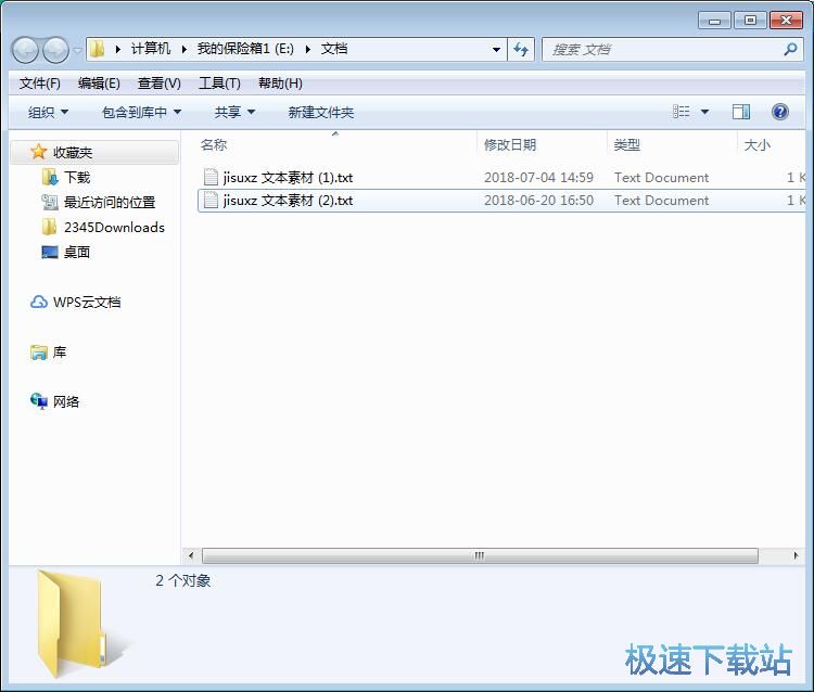 图：加密本地文件教程