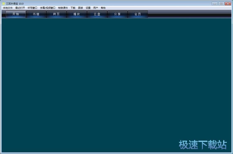 图：注册账号教程