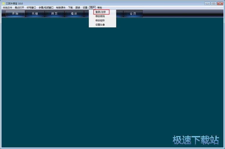 图：注册账号教程