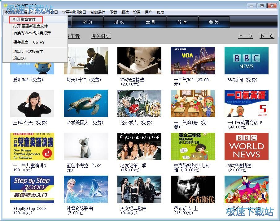 图：播放本地视频教程