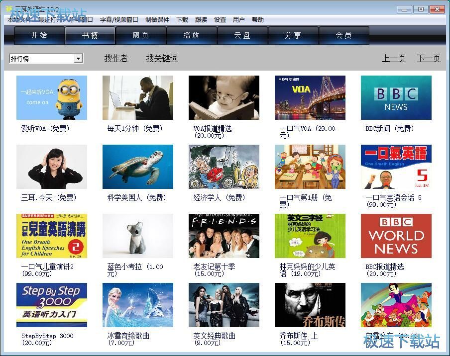 图：播放本地视频教程