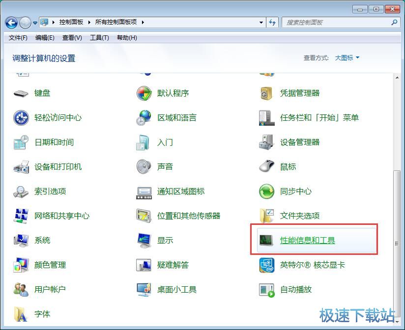 图：垃圾文件清理