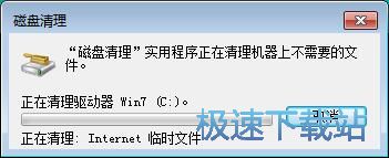 图：垃圾文件清理