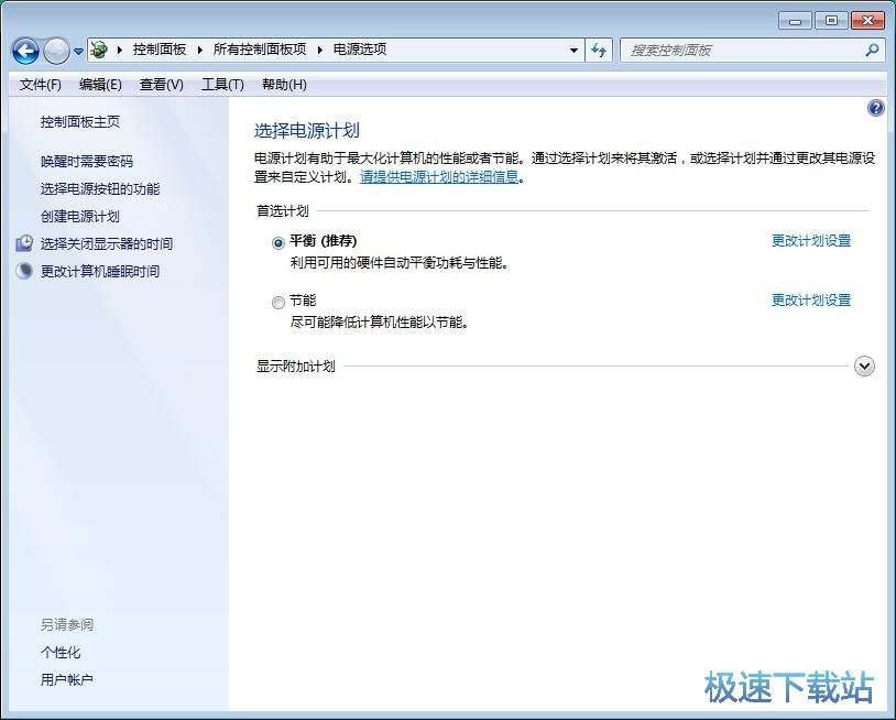 图：取消自动待机