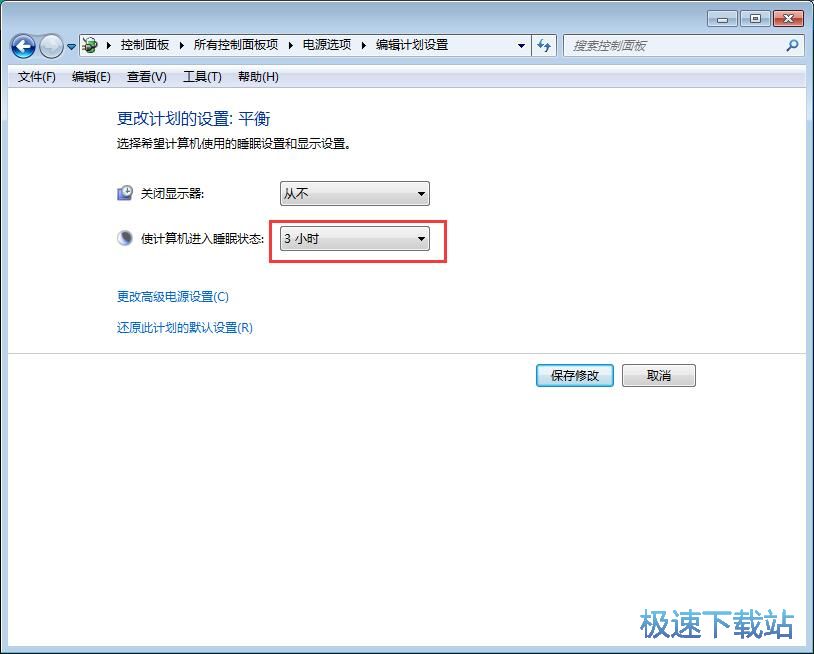图：取消自动待机