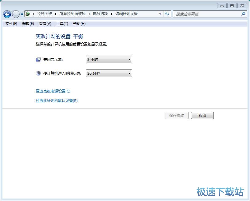 图：取消自动待机