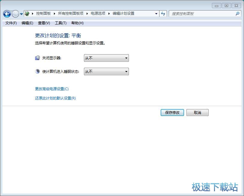 图：取消自动待机