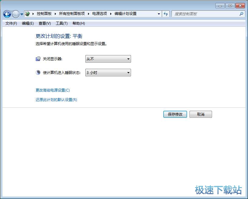 图：取消自动待机