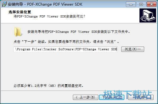 PDF-XChange Viewer安装教程