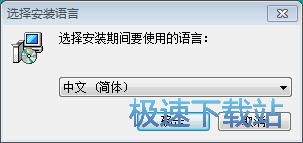 Free Video Flip and Rotate安装教程