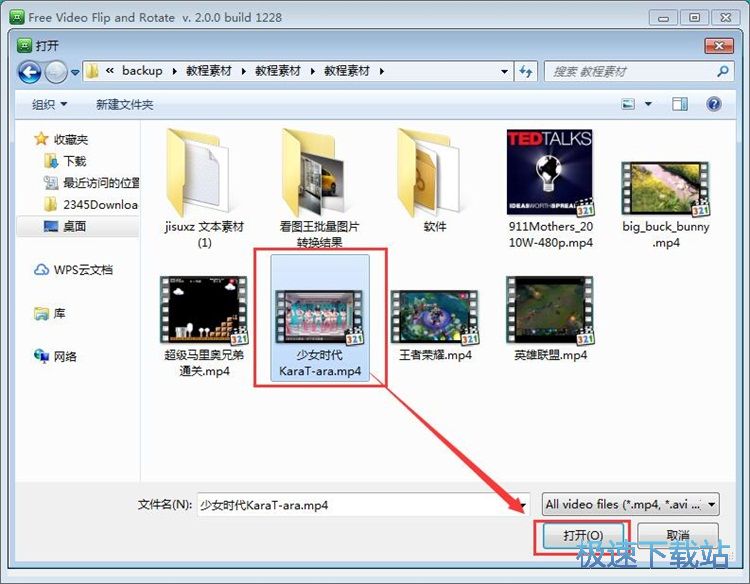 图：旋转视频教程