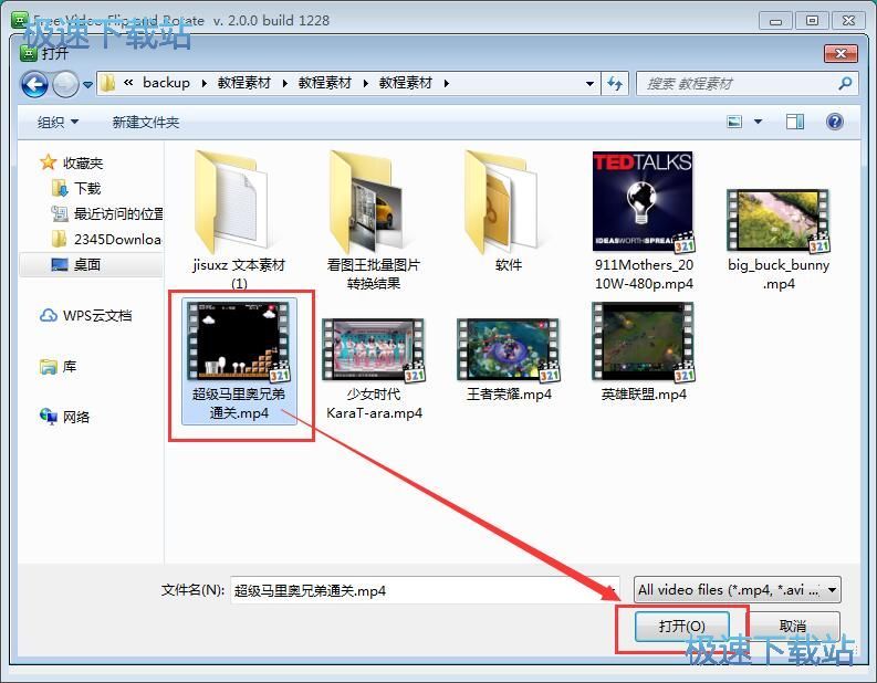 图：翻转视频教程