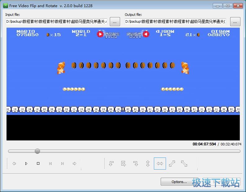 图：翻转视频教程