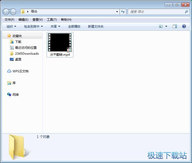 图：翻转视频教程